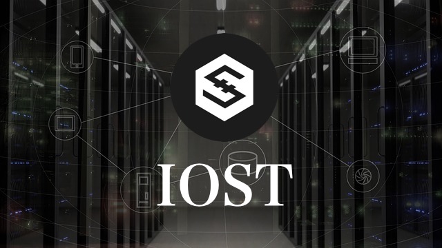 Iost アイオーエスティー の特徴 基本情報 購入方法 将来性とは Blockchaincenter
